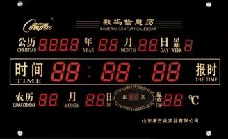 2020年新品